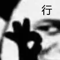  王者荣耀玩家退游日常被打到自闭沙雕表情包
