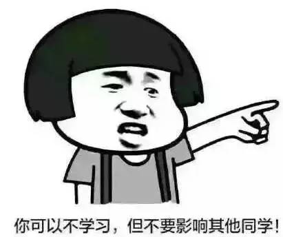  感恩一大波教师表情包搞笑来袭,可看到最后的人却都哭了