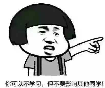 哭搞笑表情包老师