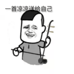  公考届聊得火热安徽请求加入群聊