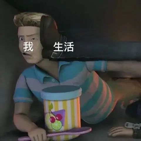 你有口臭表情包