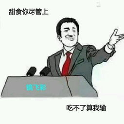  假面骑士表情包系列整理贴不定期更新