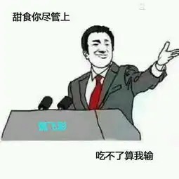  假面骑士表情包系列整理贴不定期更新