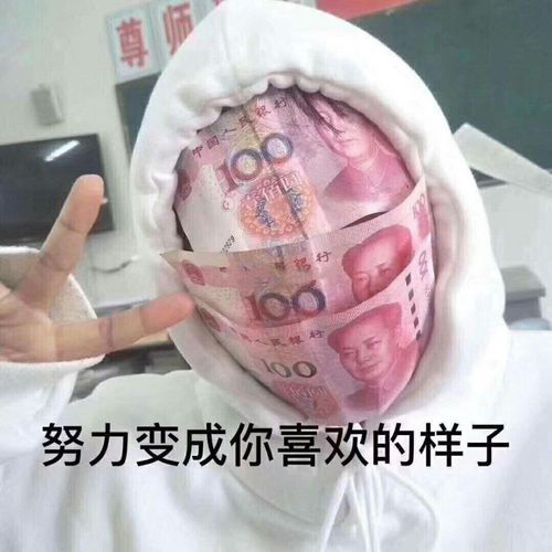  分享一波水太深一般人把握不住的沙雕表情包