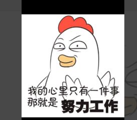  怎么将微信表情包保存到手机本地啊
