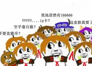  王者荣耀kpl竞猜即将开启瓜分16w现金以及kpl全套皮肤