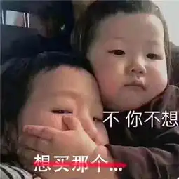  克制系列表情包图片无水印版最后还是没能捂住嘴巴