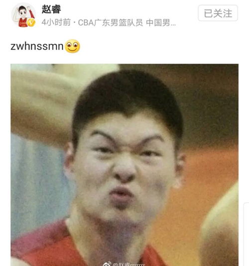  郭艾伦与赵睿同犯错,遭到的处罚大相径庭,赵睿的表情耐人寻味