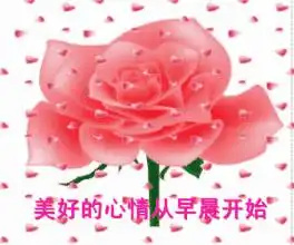  周一早上好,最全的早上好表情图片送给你请查收