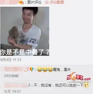  华农兄弟吃竹鼠的百种理由竹鼠没有中暑