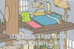 斗图照片大全表情包旅行