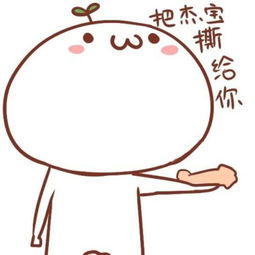 真是头大颜文字君表情包