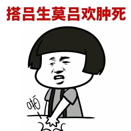  不知不觉又到周末了,每周一次潮汕表情包,潮汕微信群聊专用