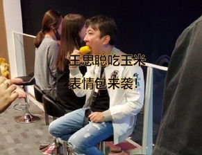  lol王思聪吃玉米再度走红沙雕网友的表情包再度来袭