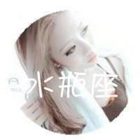  12星座专属头像真人微信头像图片大全