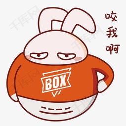 害羞表情包素材核酸检测