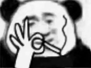 让我看看表情包深夜