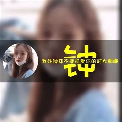  非主流姓氏头像,我姓李却离不开思念的你