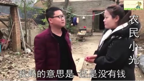  农村故事小伙第一次相亲后,花100块钱给女孩爸爸买啥