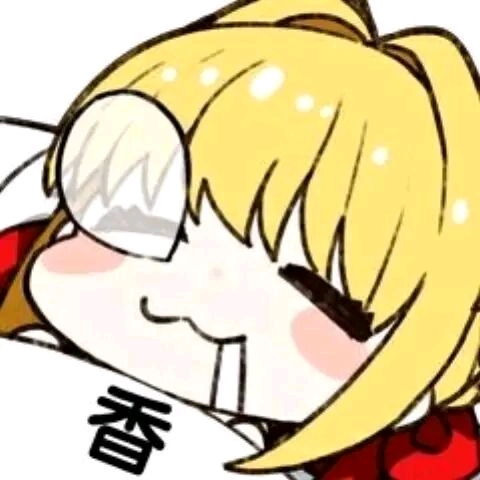  尼禄表情包