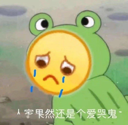  今日表情推荐,914