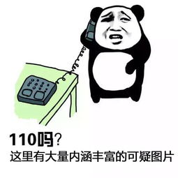  投票太会撩斗图斗出这么多灵魂画手你最喜欢的是
