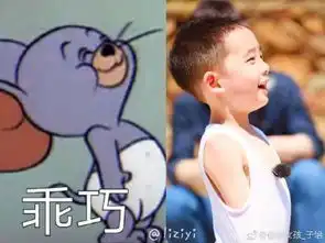  被陈小春笑呆了记不住嗯哼的名字,直接喊他啊哈大王
