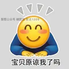  花式下跪表情包丨小黄脸花式下跪表情包丨这是你要找的花式下跪镖旗包吗