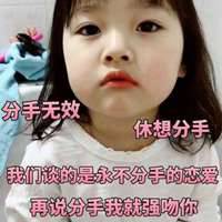  可爱小朋友表情包微信头像图片大全