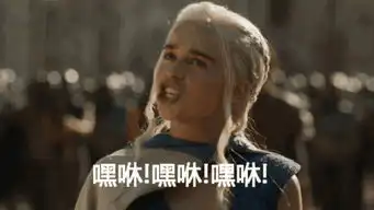  权力的游戏凛冬将至ip手游的套路又来了是真情怀还是圈钱