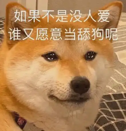  一黑板擦系列之恋爱脑附身,为了爱情赴汤蹈火,却惨遭渣男背