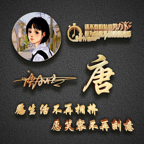  2021超火的3d立体微信头像,高端大气连笔签名头像,喜欢请带走