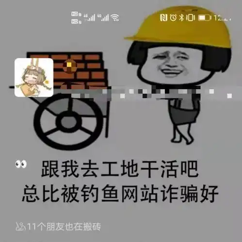  自从微信更新8.0,这群警察快疯了