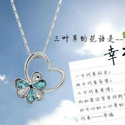  幸运草头像四叶草清新的微信头像