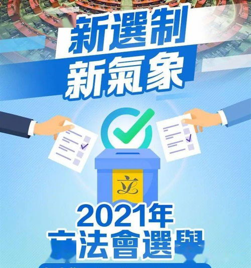  特赦香港黑暴,你同意吗