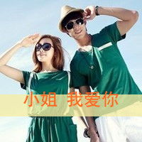  仅有的暧昧情侣头像带字一对