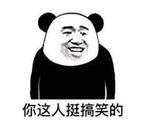  表情情侣间反套路表情包
