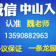  黄页88网