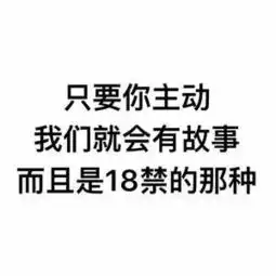  纯文字表情包来袭