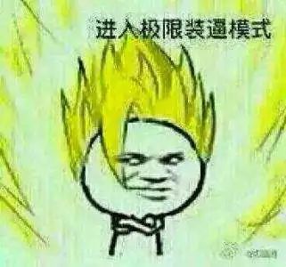  每周爆料炎龙的咆哮,毁天灭世