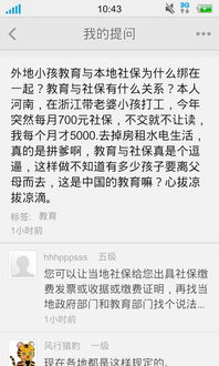  农历19890606男,起什么名字好,姓杨