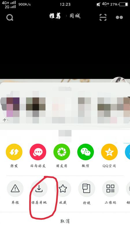  抖音你保存一个人的视频,对方会知道是谁保存的吗