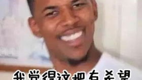  鹤的特别剧情欣赏