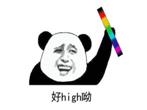 好运气表情包大全艺考