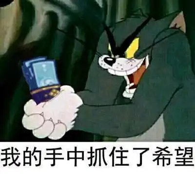  学霸们是如何把老师拖成废柴的学渣们一口闷气