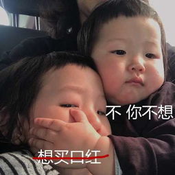  不你不想什么梗不你不想意思出处介绍游戏吧