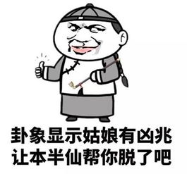  新闻哥高三生因发班主任表情包被劝退,这么玻璃心当什么老师啊