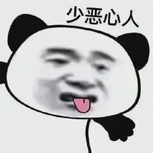  你觉得刘宇配得上c位吗