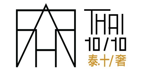  泰十奢,萨瓦迪卡听说这场最in的泰国奢华生活展,就在上海
