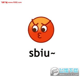  cnmua系列表情包下载nmbiu表情无水印合集下载飞翔下载